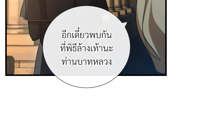 หน้า 99