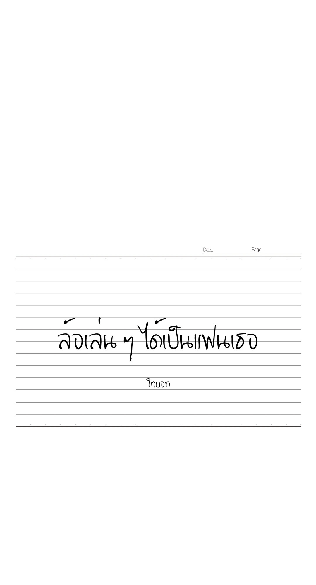 หน้า 33