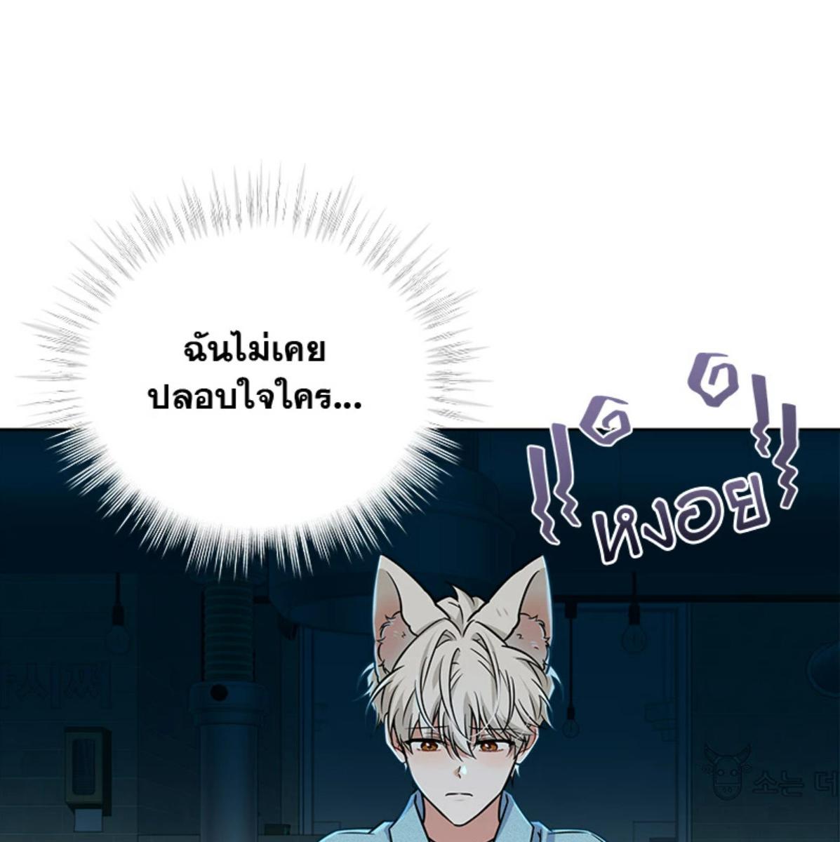 หน้า 87