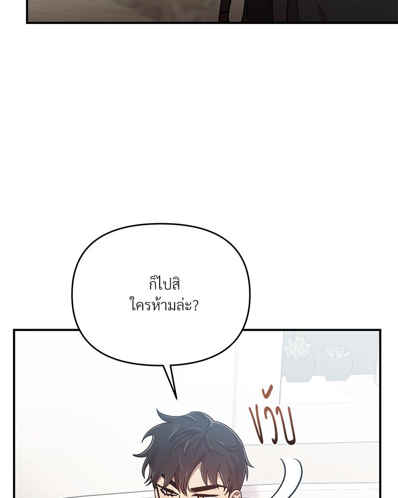 หน้า 110