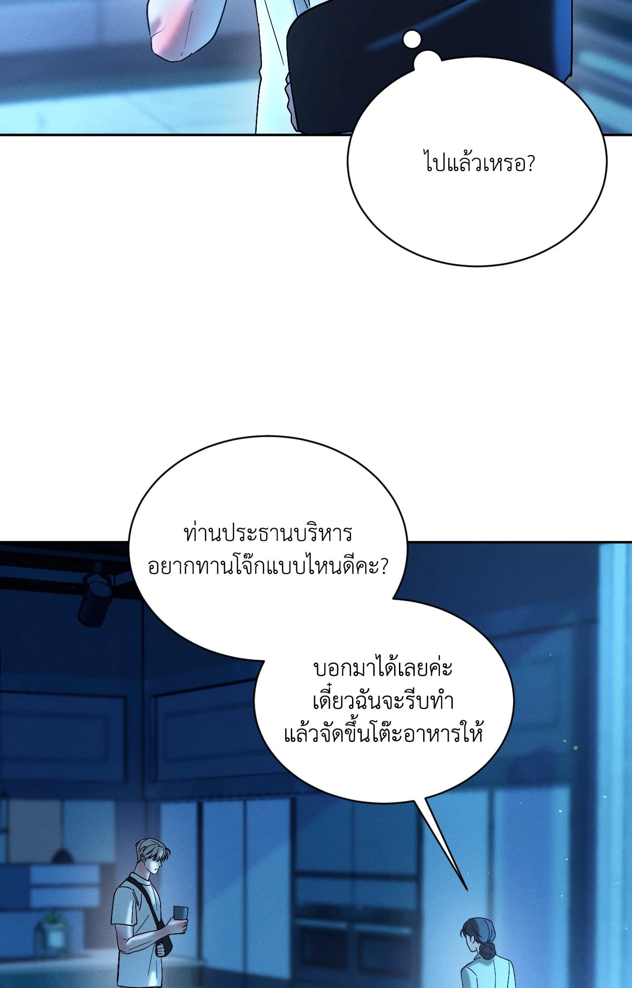 หน้า 78