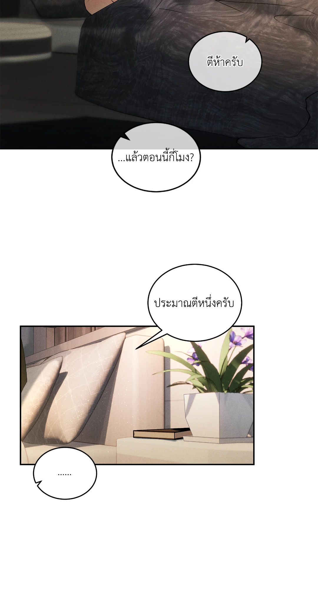 หน้า 35