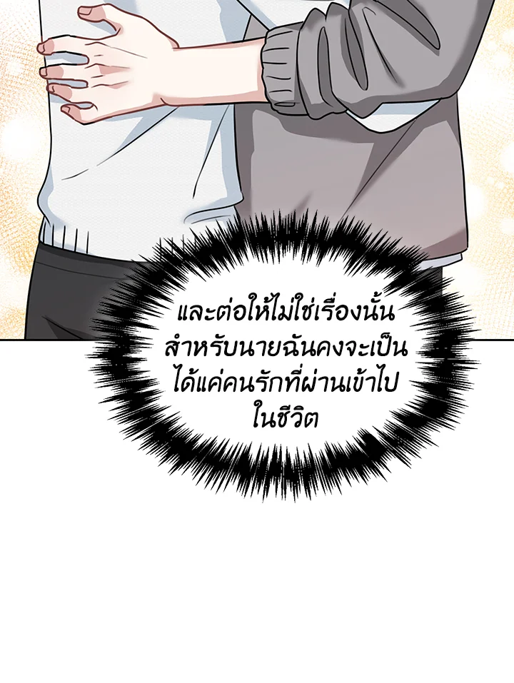 หน้า 108