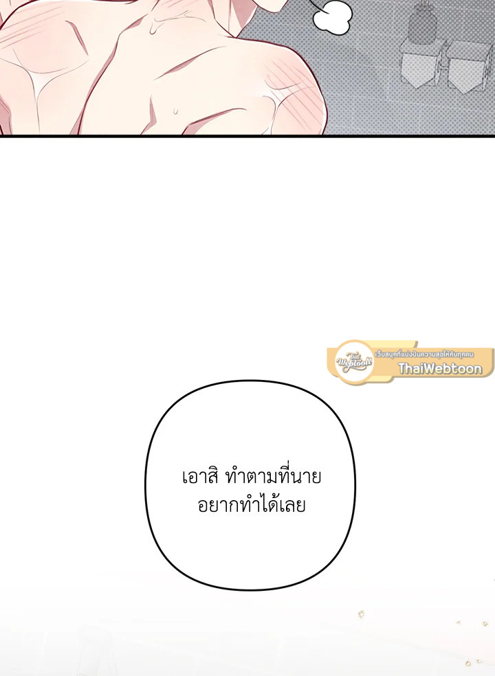 หน้า 93
