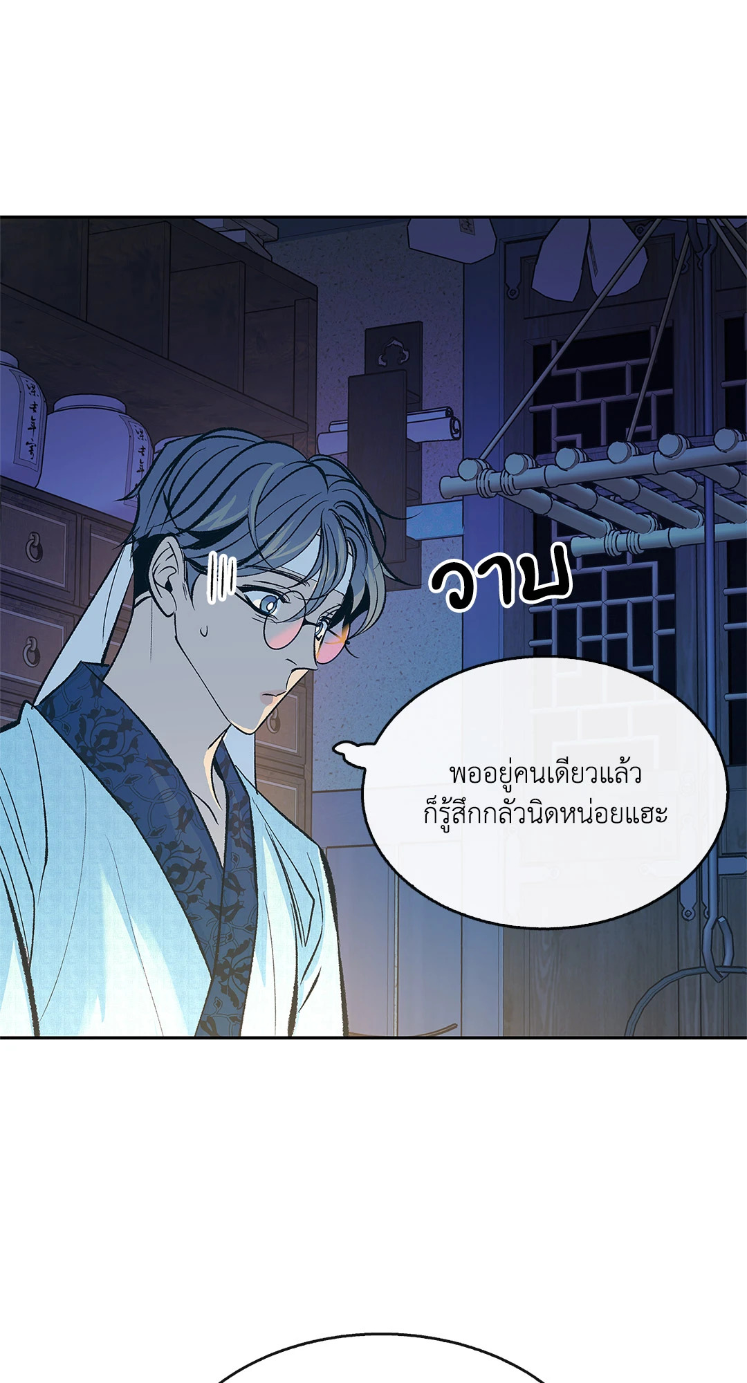 หน้า 38