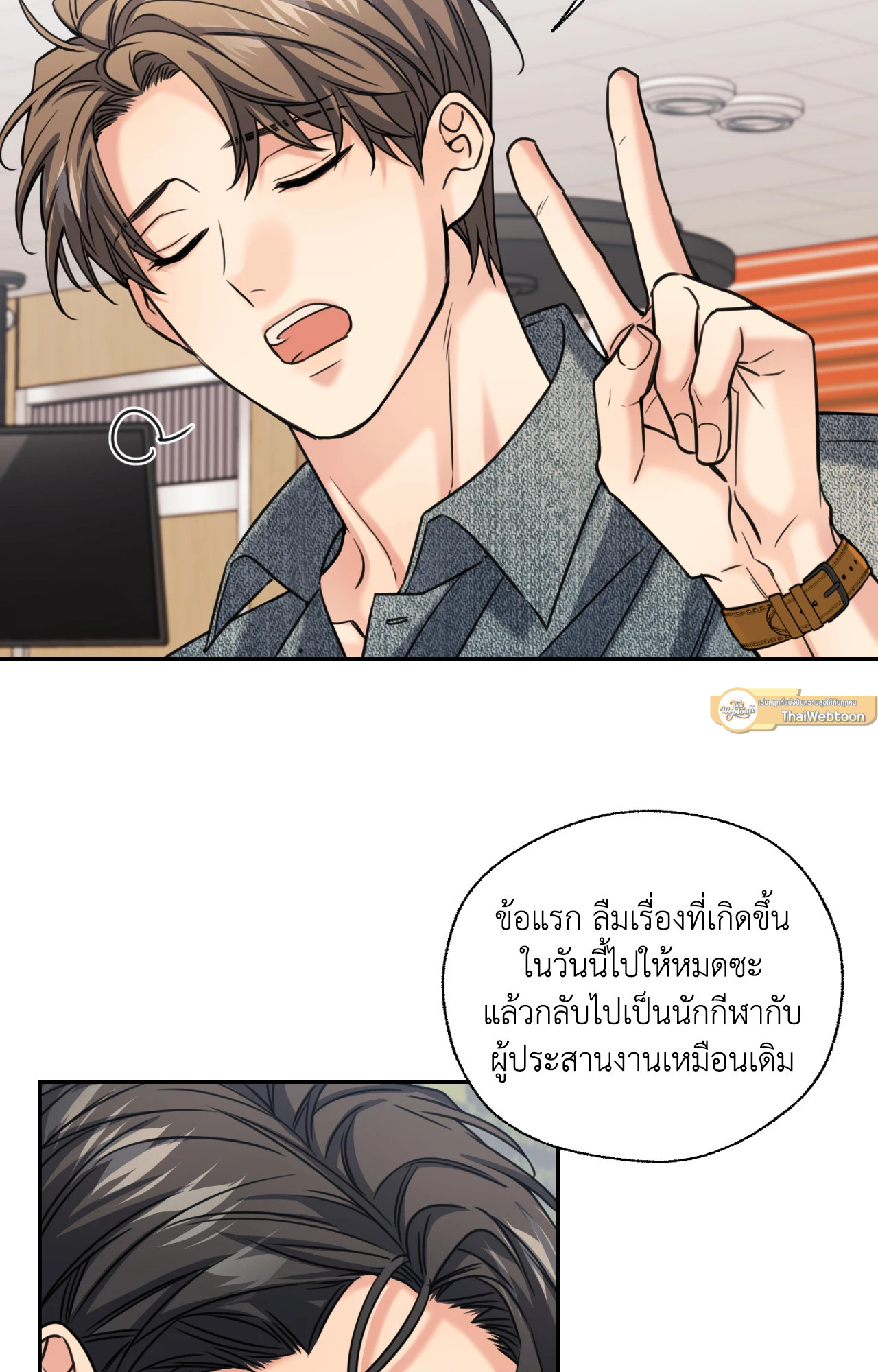 หน้า 37