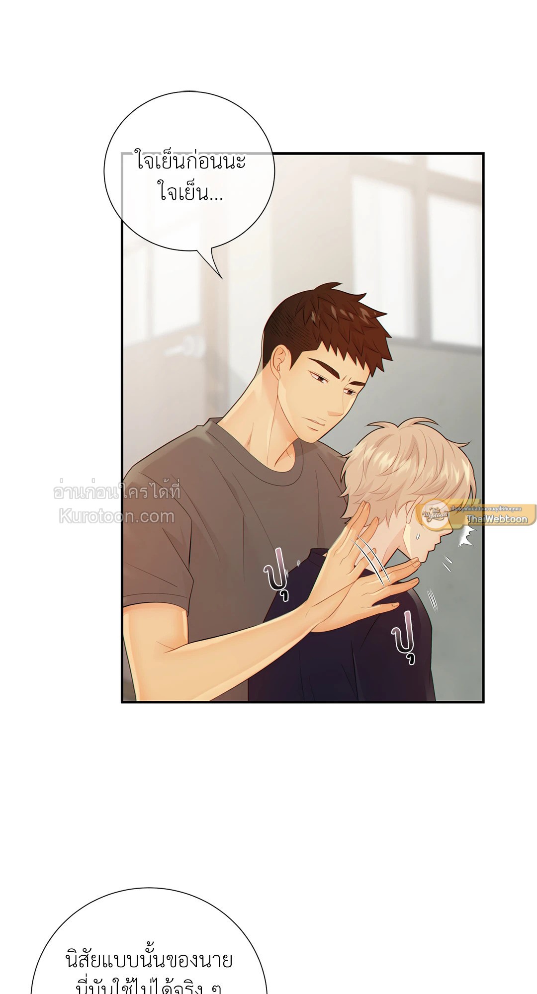 หน้า 36
