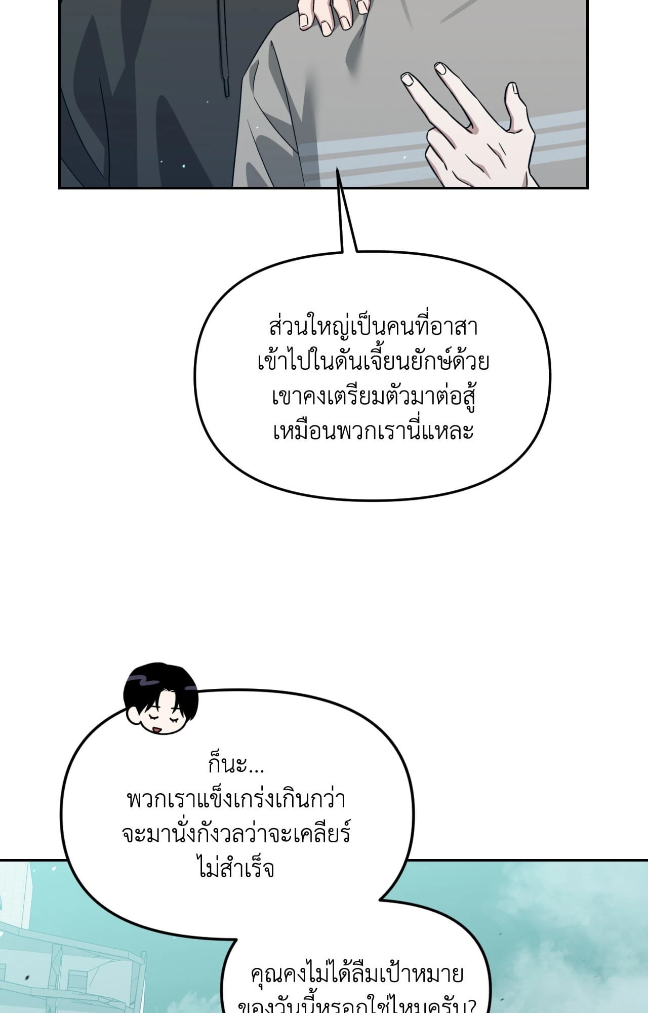 หน้า 75