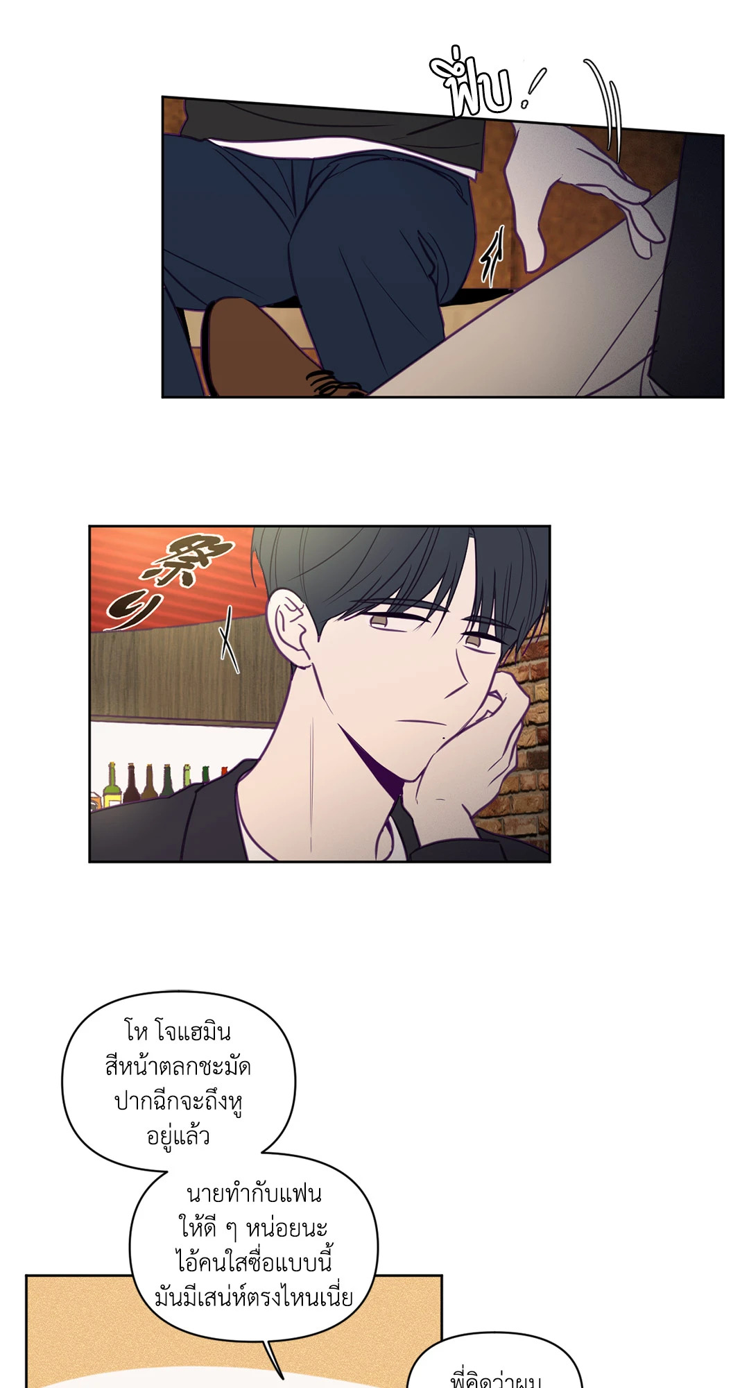 หน้า 23