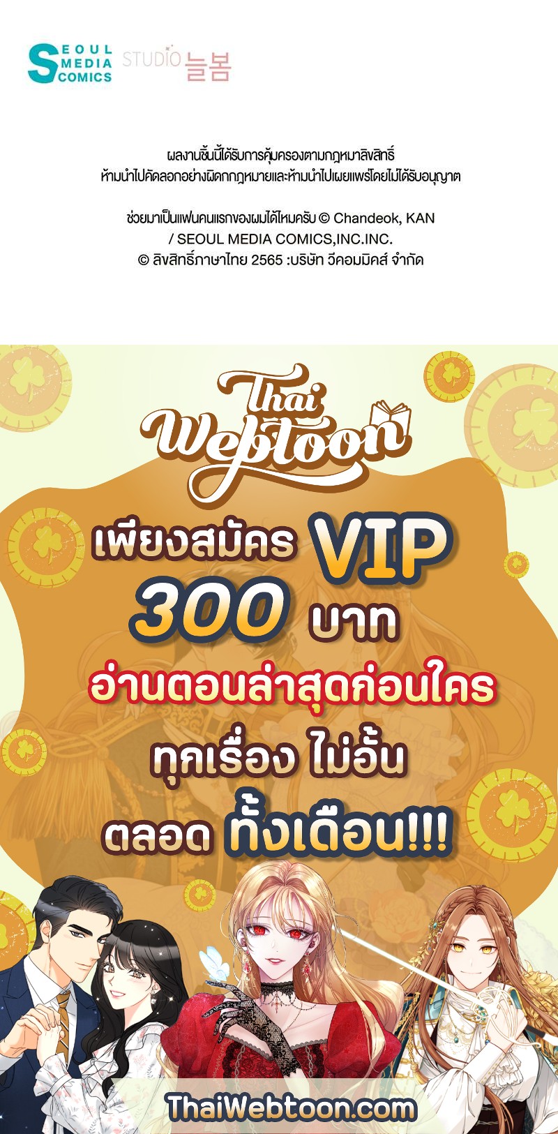 หน้า 56