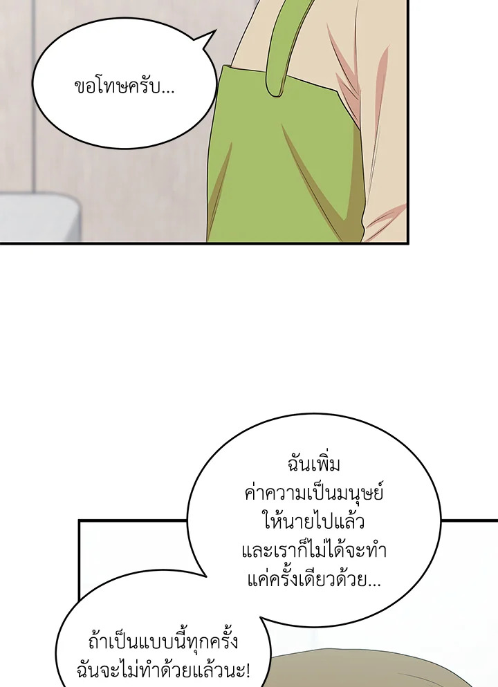 หน้า 87
