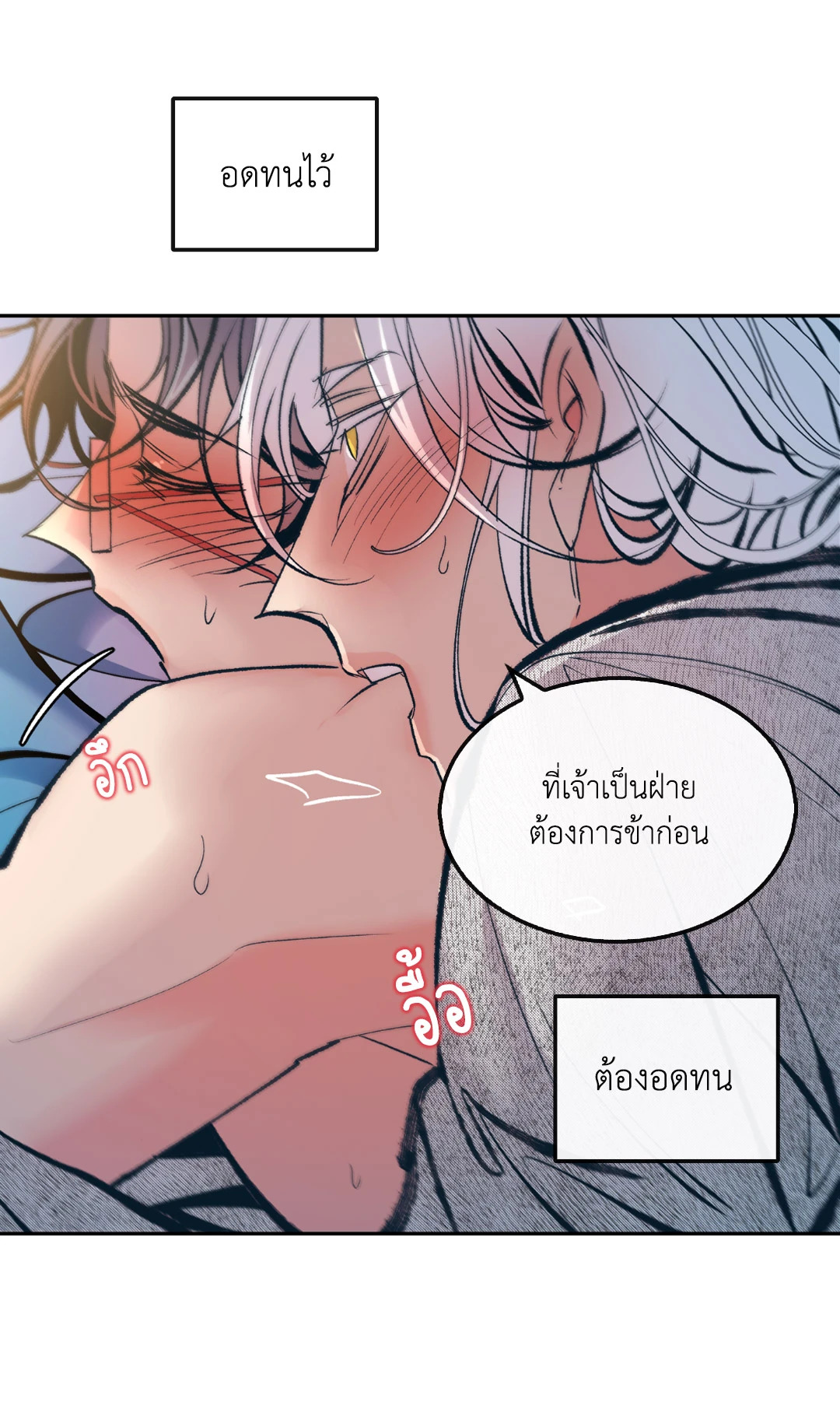 หน้า 71