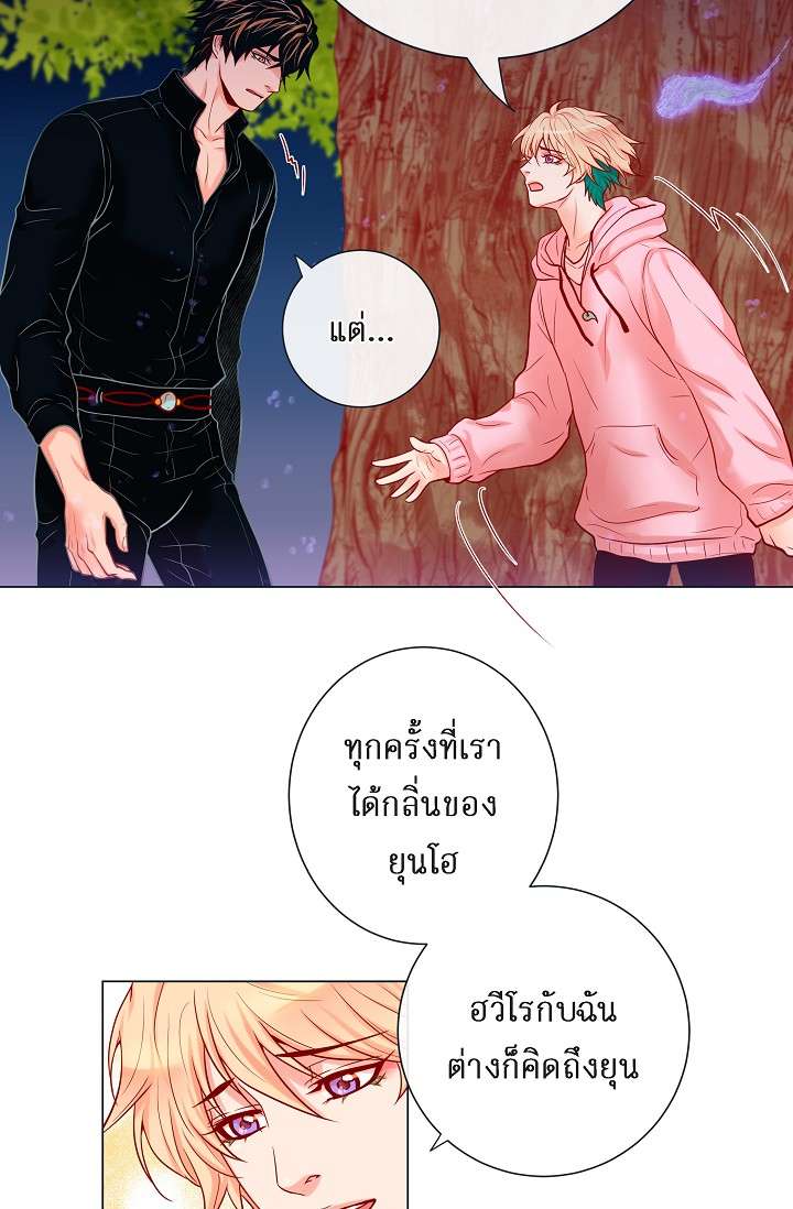 หน้า 24