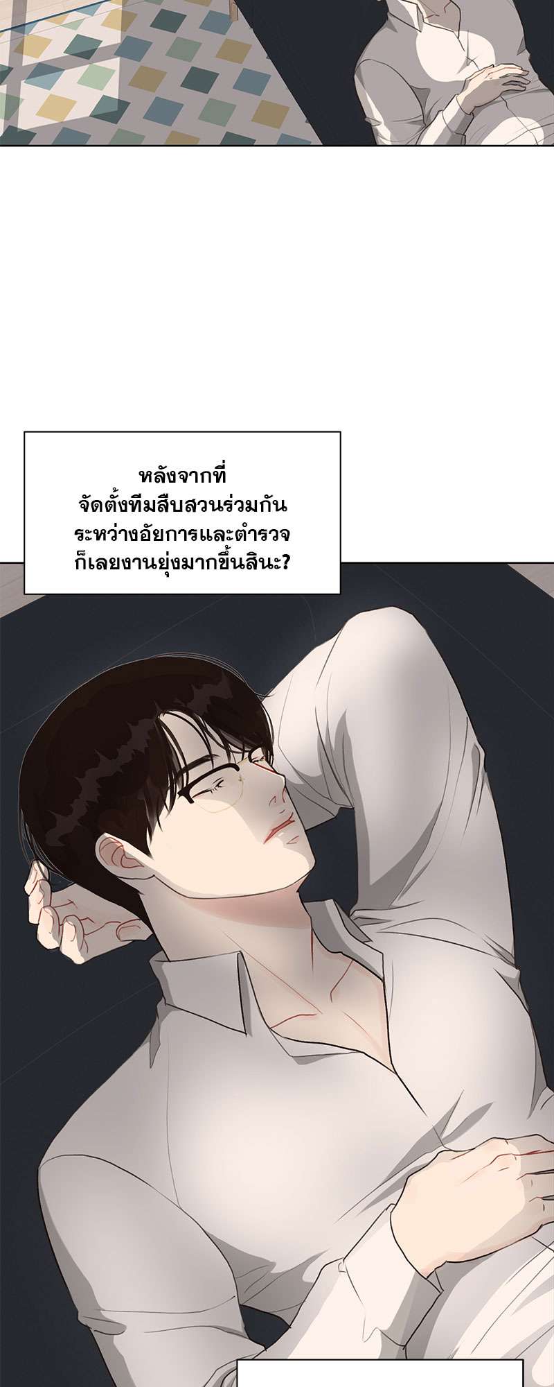 หน้า 38