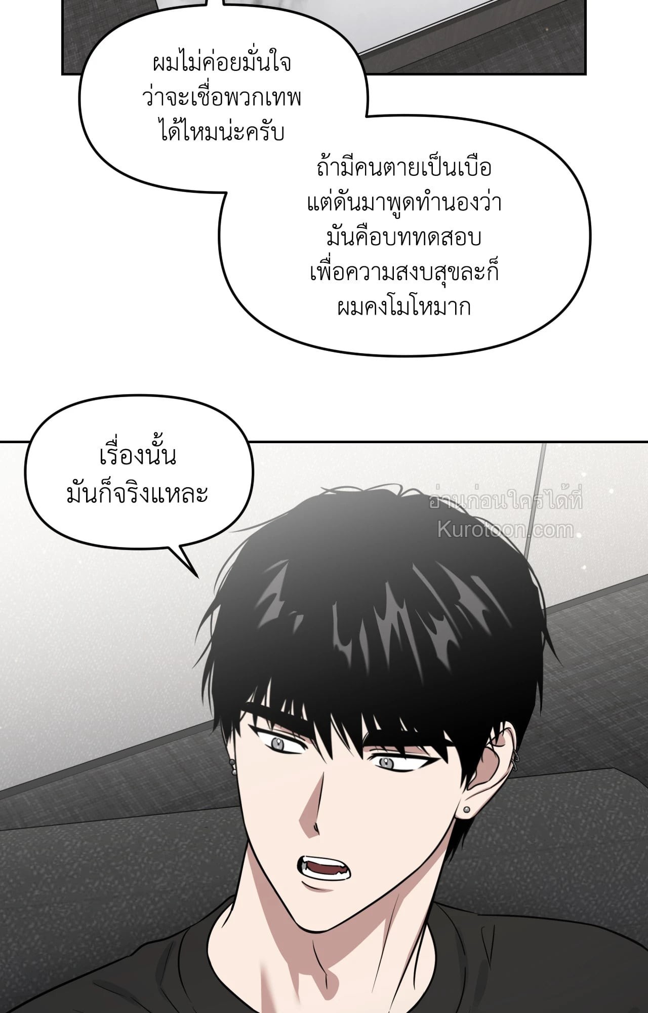 หน้า 97