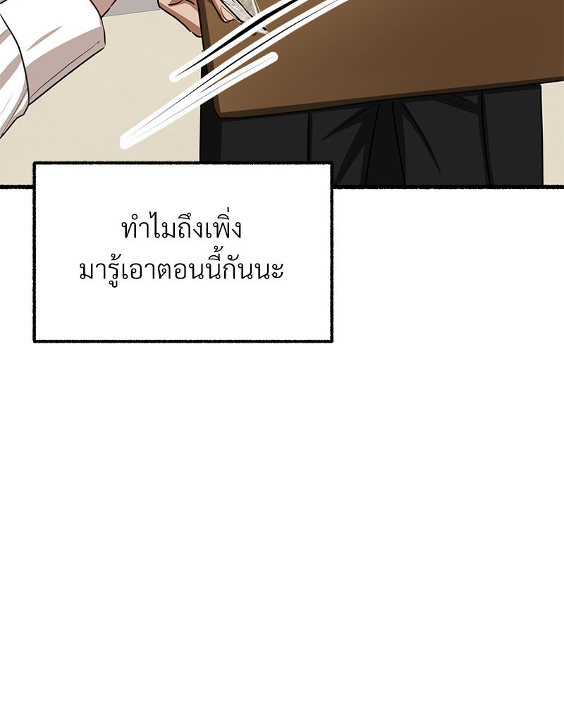 หน้า 158