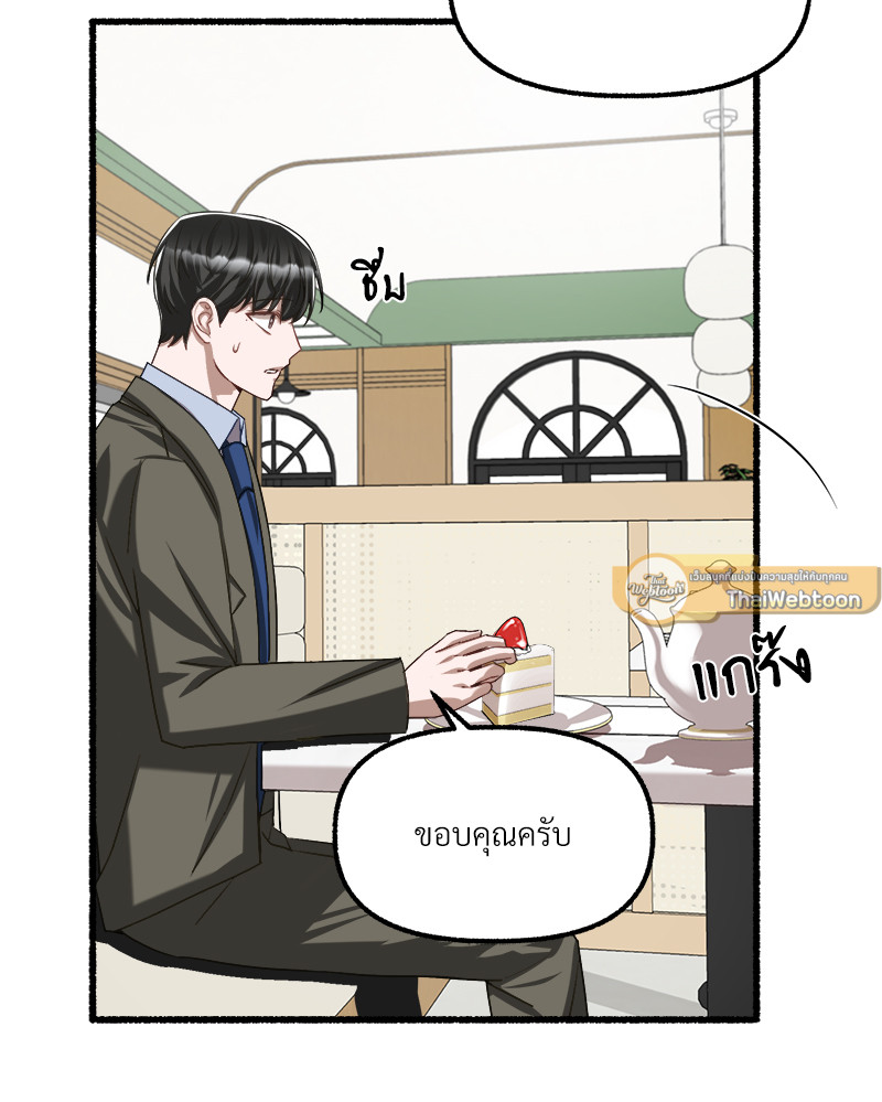 หน้า 83