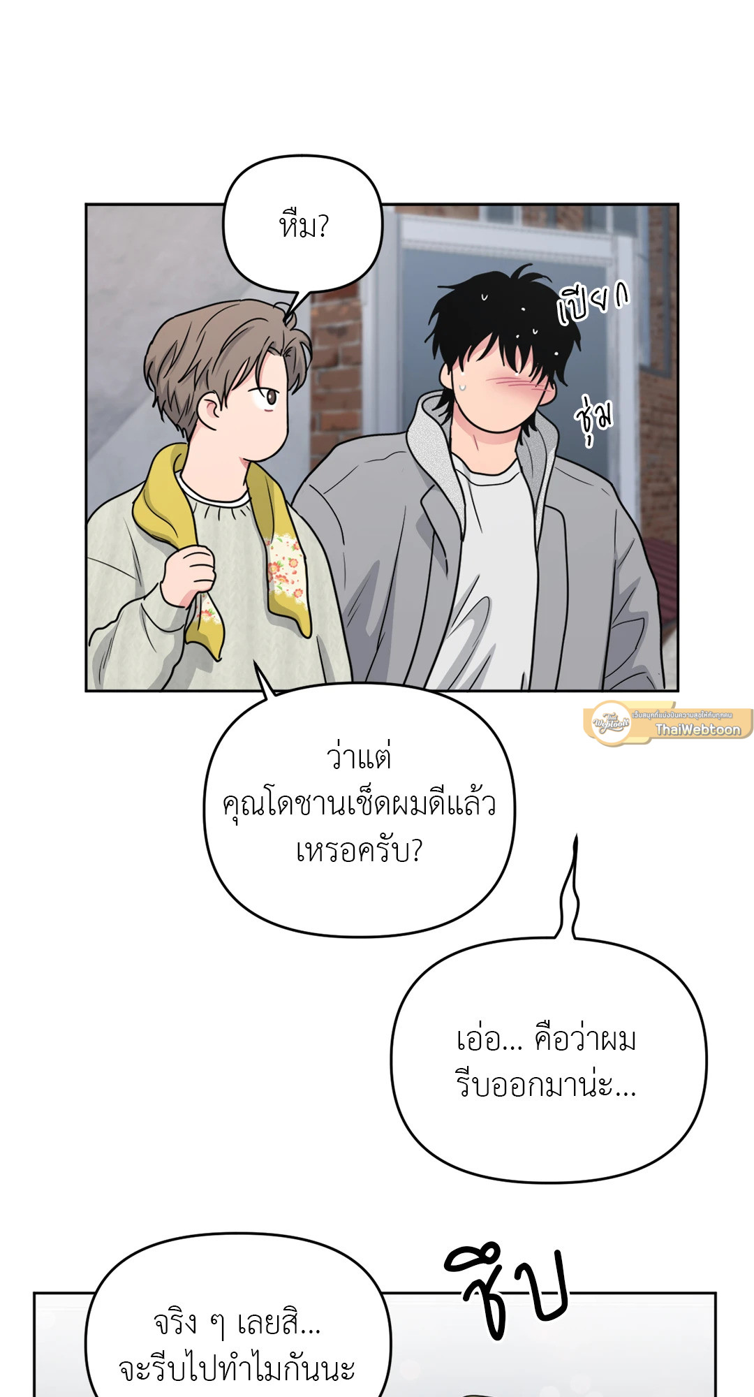 หน้า 37