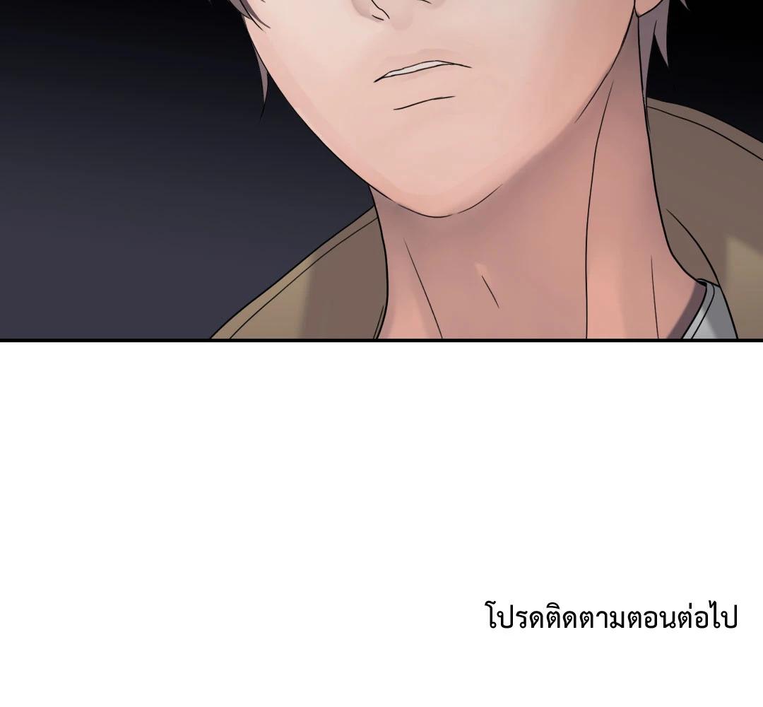 หน้า 151