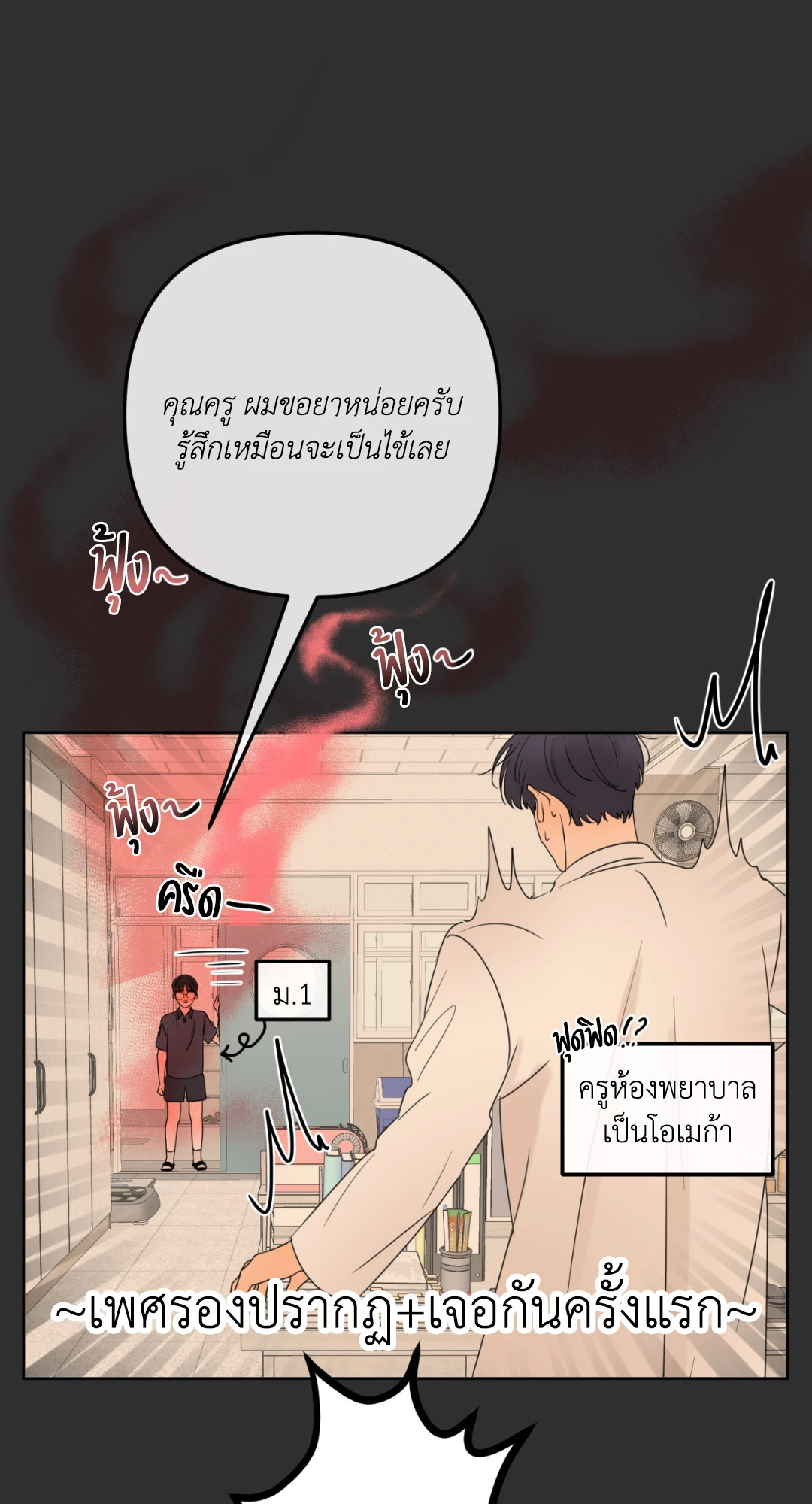 หน้า 49