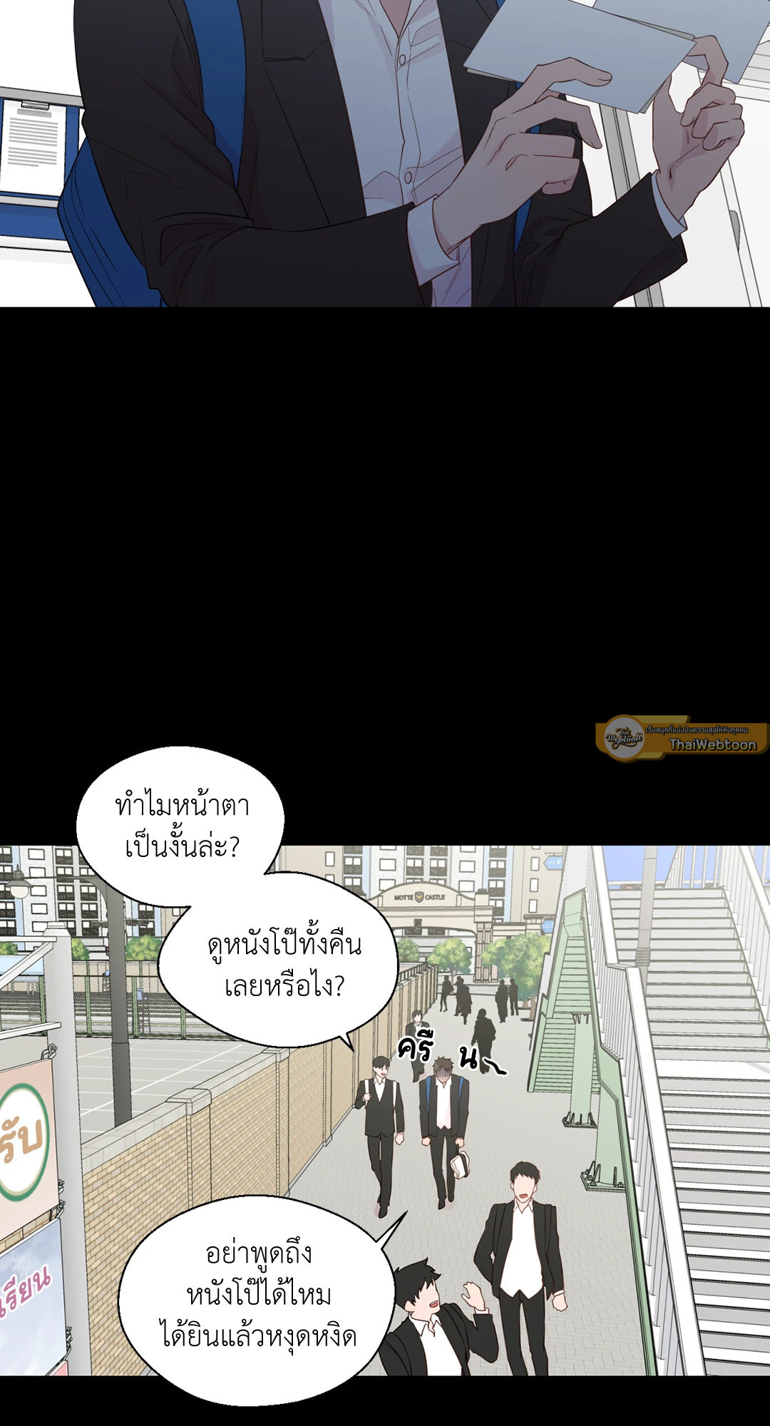 นายสุภาพบุรุษ | A Man of Virtue ตอนที่ 39 - รูปที่ 2