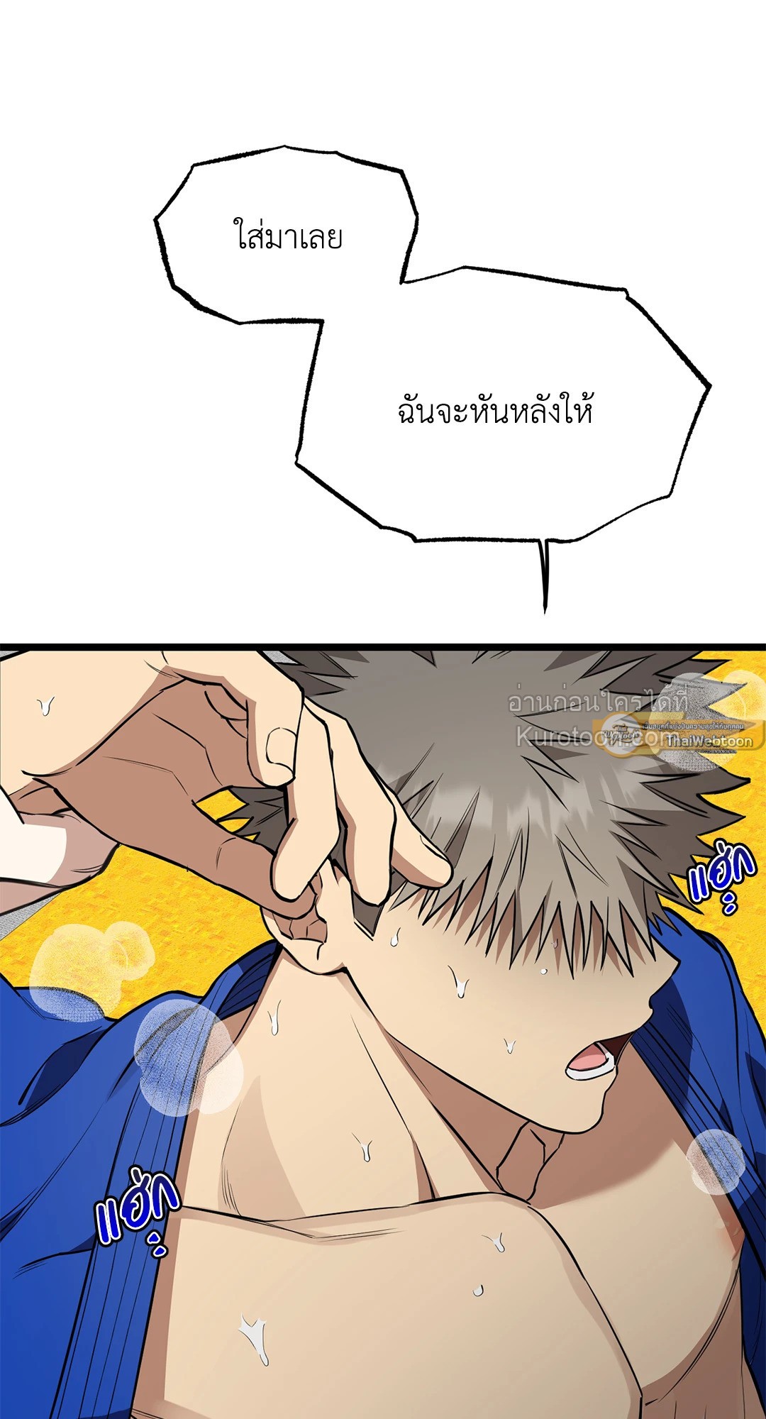 หน้า 71
