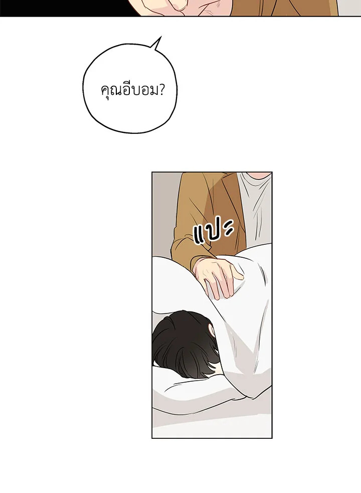 หน้า 47