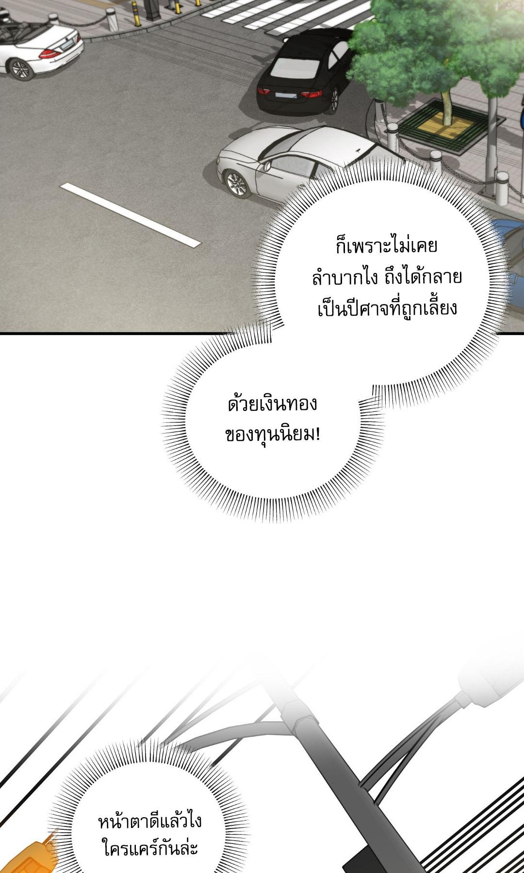 หน้า 89