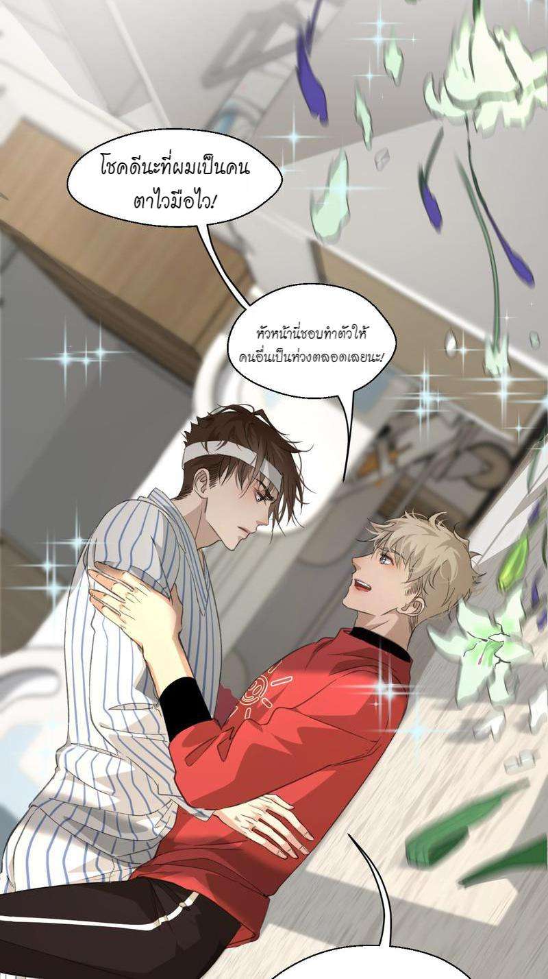 หน้า 23