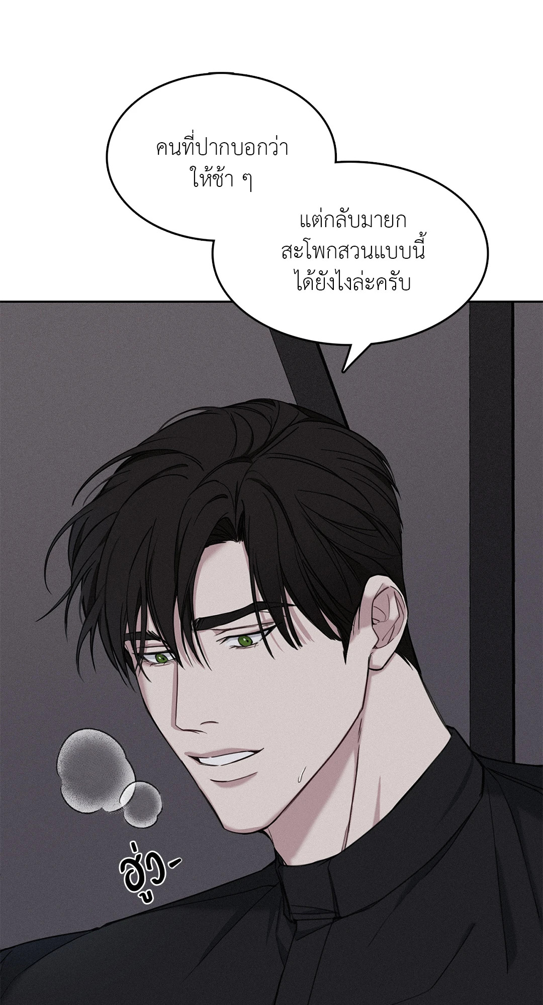 หน้า 72