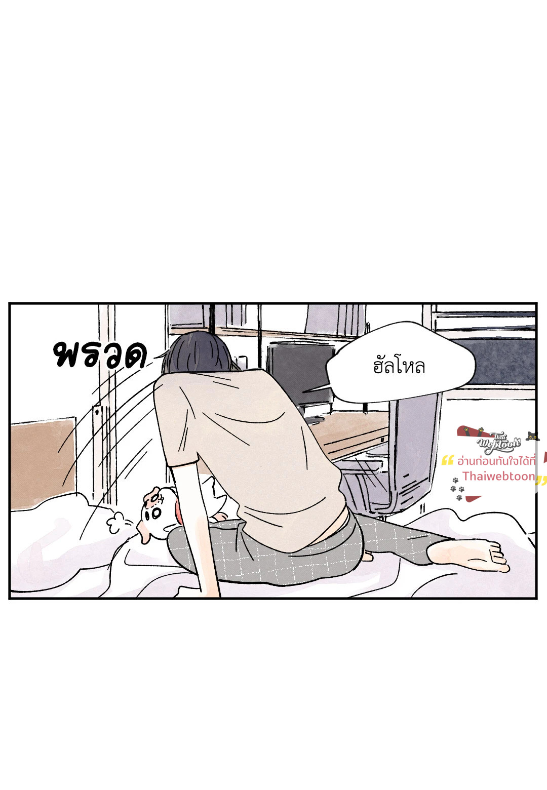 หน้า 37