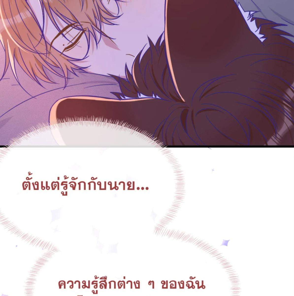 หน้า 83