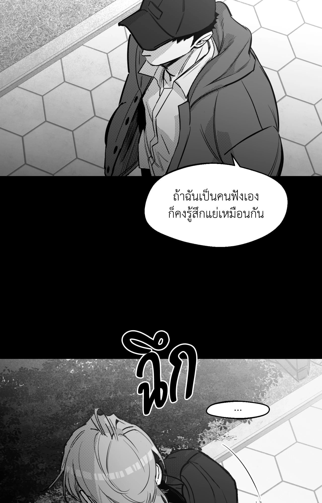 หน้า 75