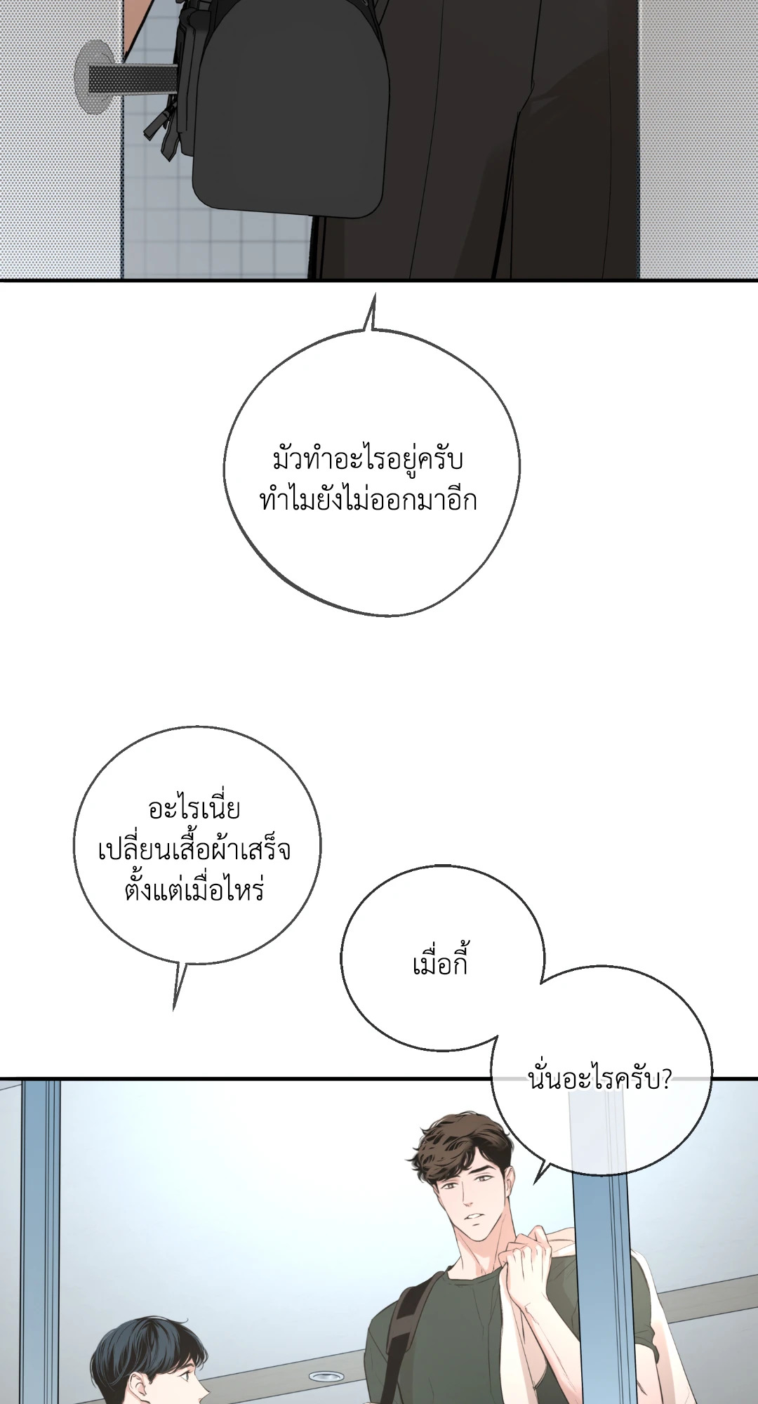 หน้า 70