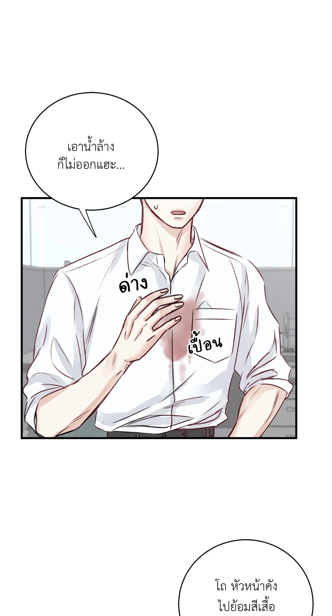 หน้า 45