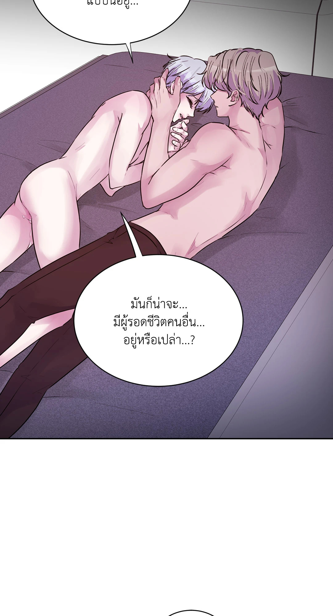 หน้า 52