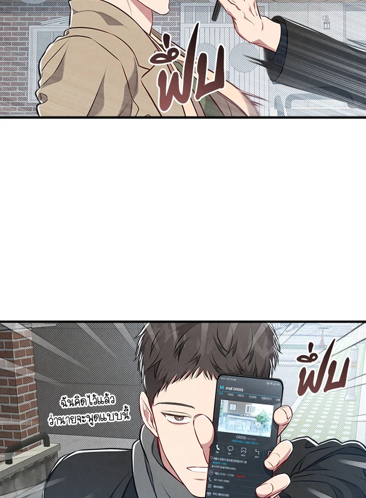 หน้า 88