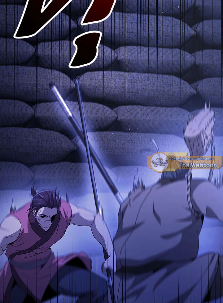 โรงเตี๊ยมวายุเมฆา | Storm Inn ตอนที่ 128 - รูปที่ 2