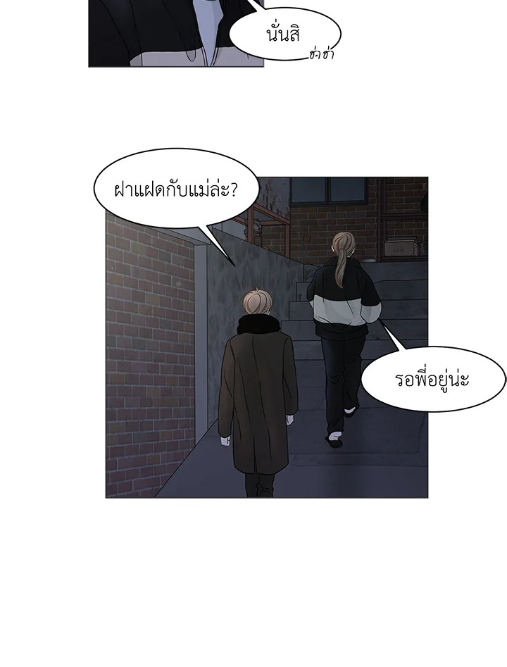 หน้า 47