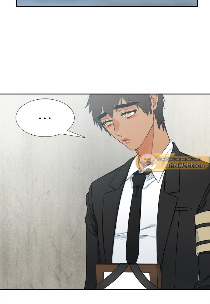 นายบำเรอ | Paramour ตอนที่ 58 - รูปที่ 2