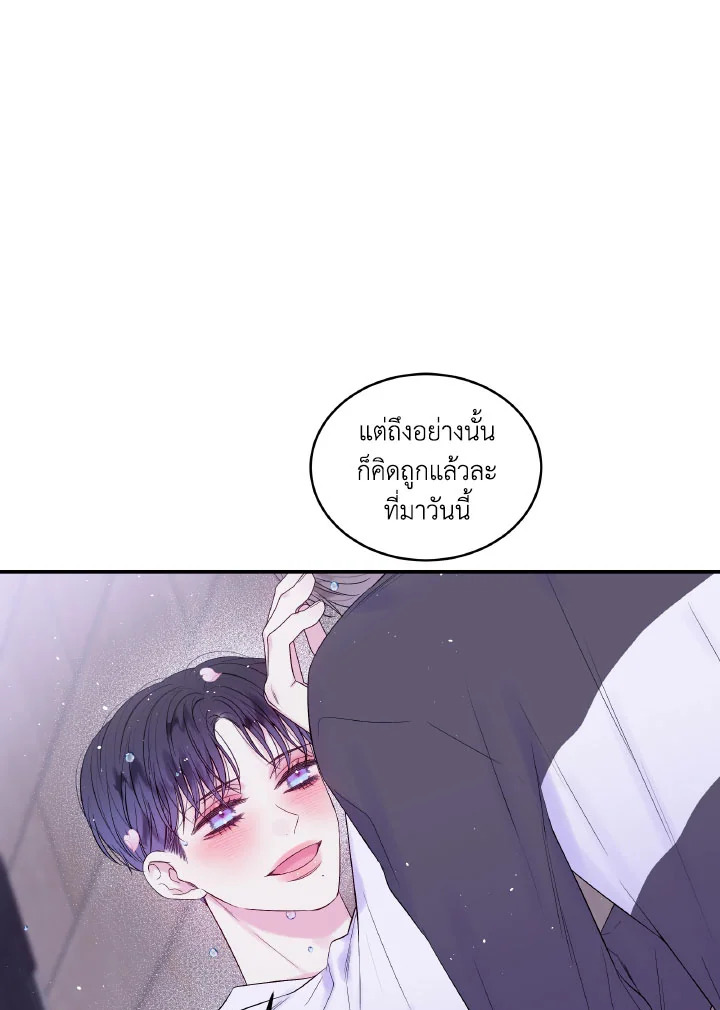 หน้า 75