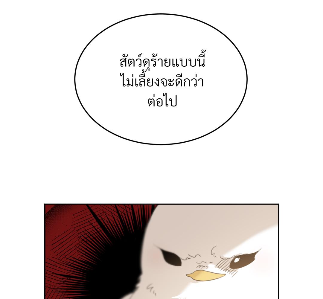 หน้า 127