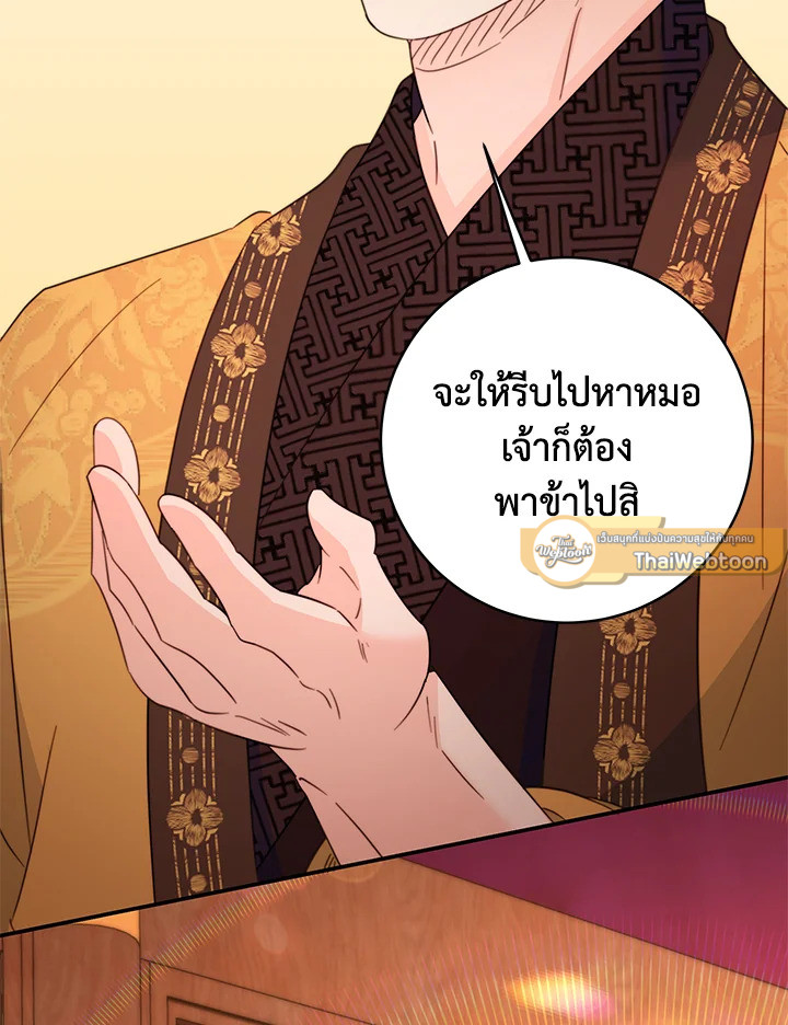 หน้า 100