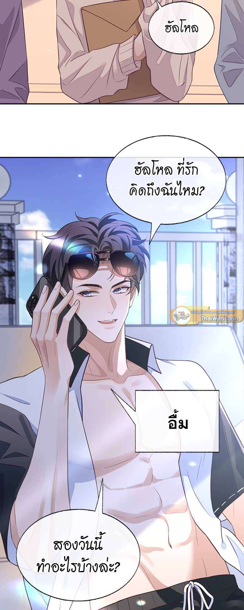 หน้า 21