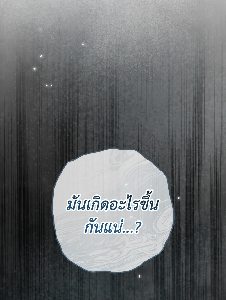 หน้า 135
