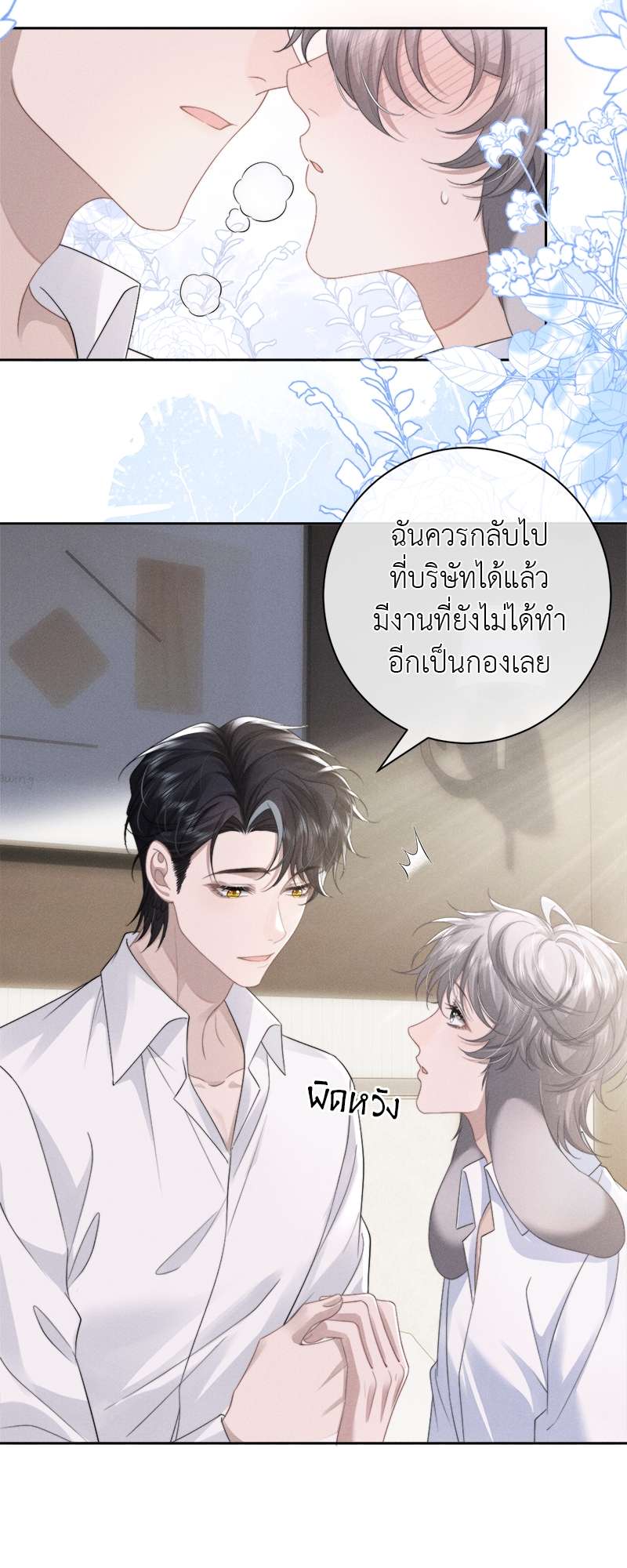 หน้า 28