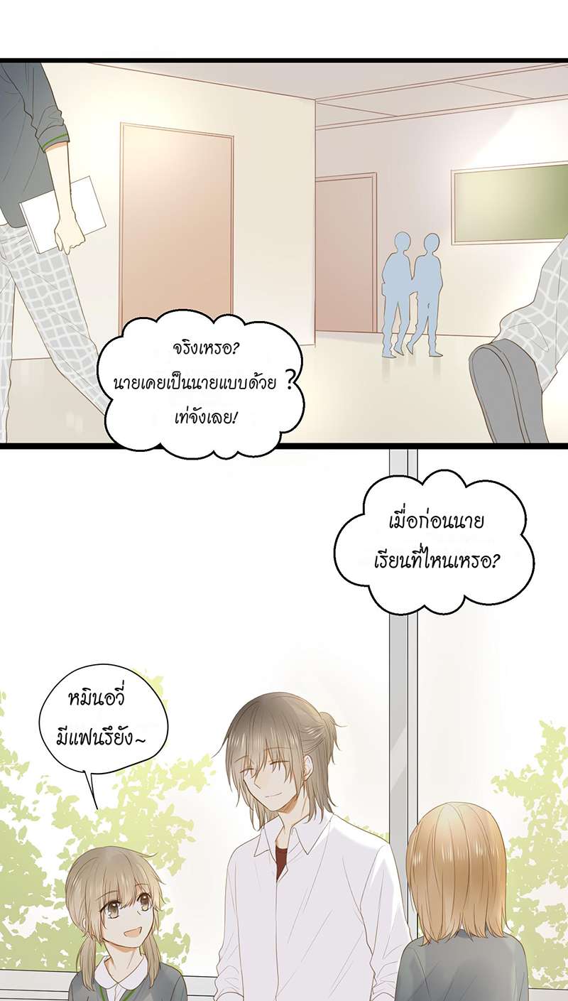 หน้า 21