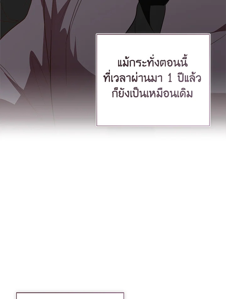 หน้า 124