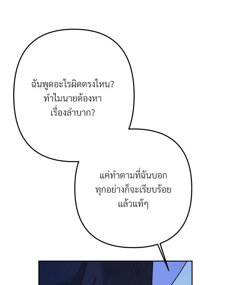 หน้า 97