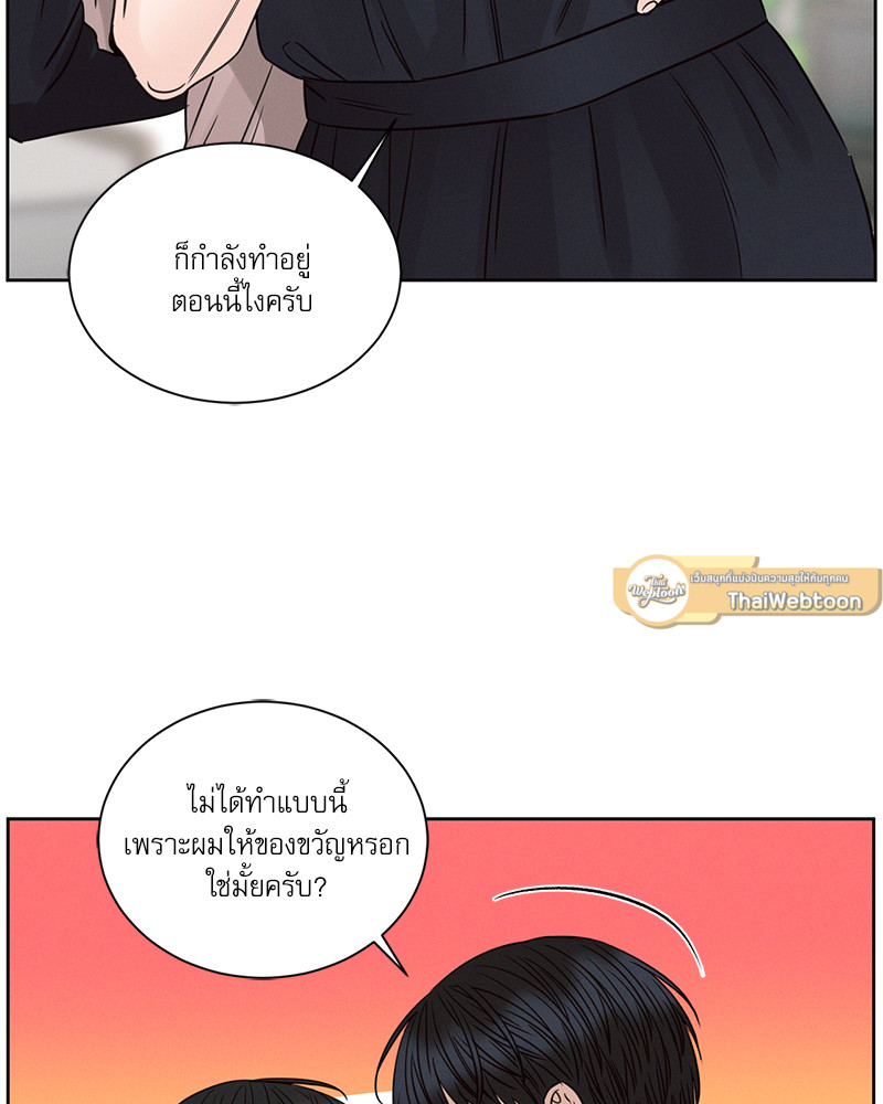 หน้า 51